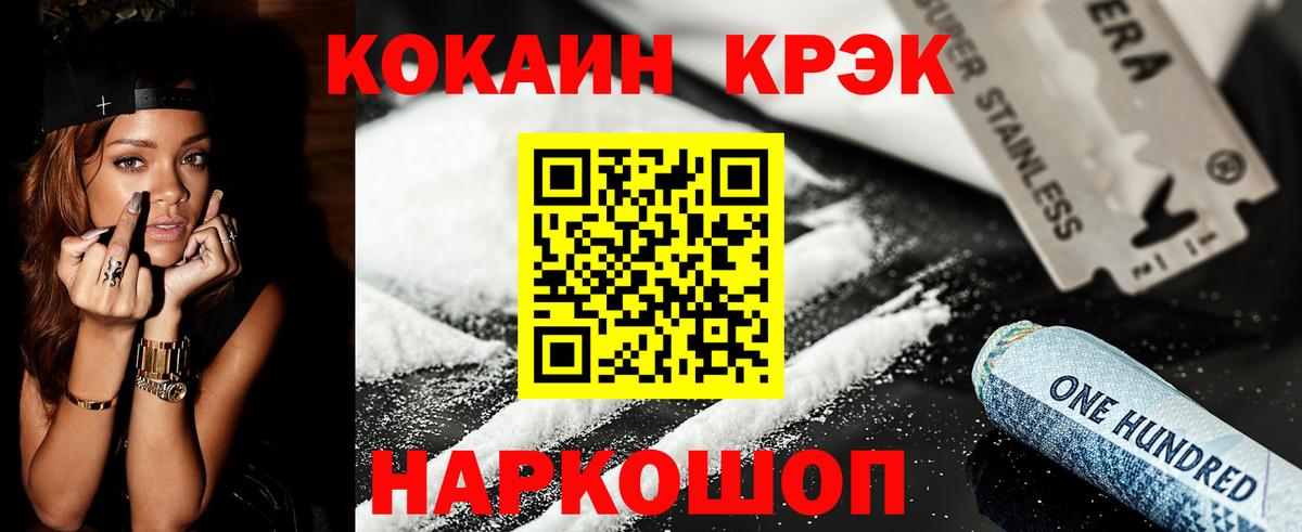 Кокаин Перу Сергиев Посад