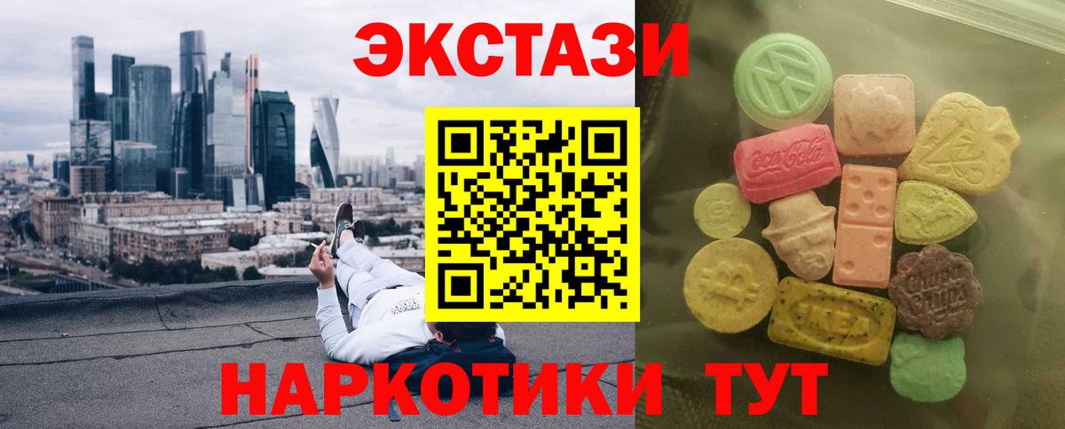 Сергиев Посад  ЭКСТАЗИ Punisher  дарк нет наркотические препараты  omg сайт  Вход с VPN  Экстази louis Vuitton 