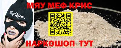 кокс Татарск