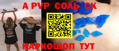 а пвп мука Тара