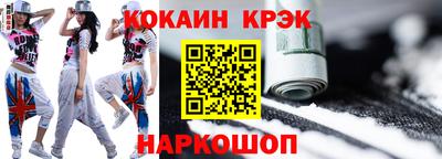 кокс Татарск
