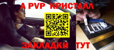 а пвп мука Тара
