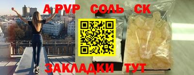 альфа пвп Тверь