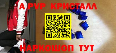 альфа пвп Тверь