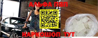а пвп мука Тара