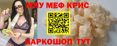 кокс Татарск