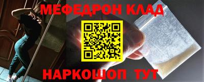 кокс Татарск