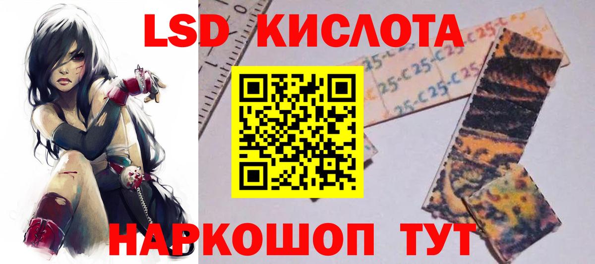 Лсд 25 экстази ecstasy  Вход с VPN  omg как войти  Сергиев Посад 