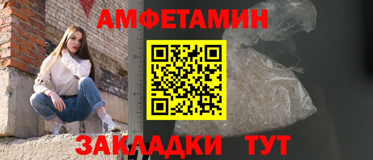 Сергиев Посад  Первитин пудра  Вход с VPN  Первитин пудра 