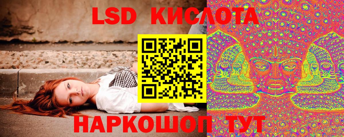 Марки NBOMe 1,5мг Сергиев Посад
