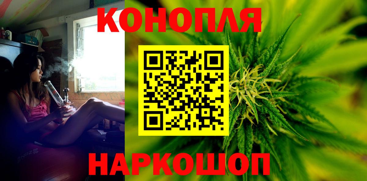 Бошки марихуана Amnesia Сергиев Посад